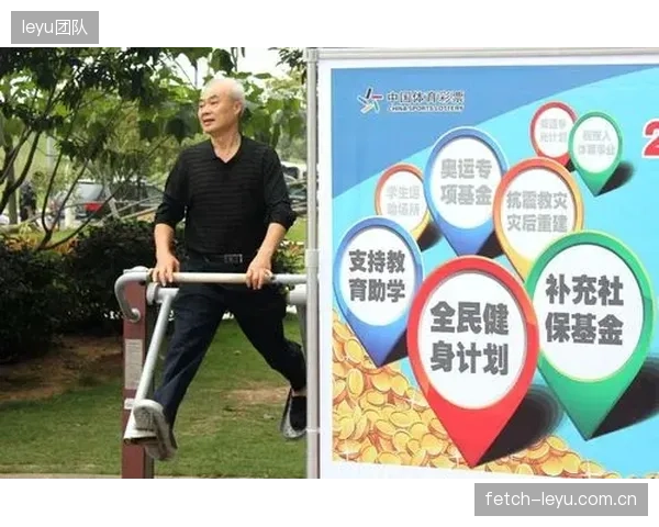 体育彩票公益金每年投入巨大，但如何证明其真正提升了社区居民的运动参与度？